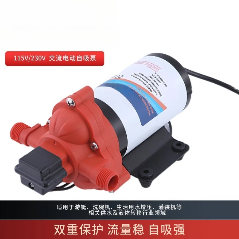 115V AC high pressure self-priming diaphragm RV yacht life water supply booster pump 10.6 liters flow rate 230V