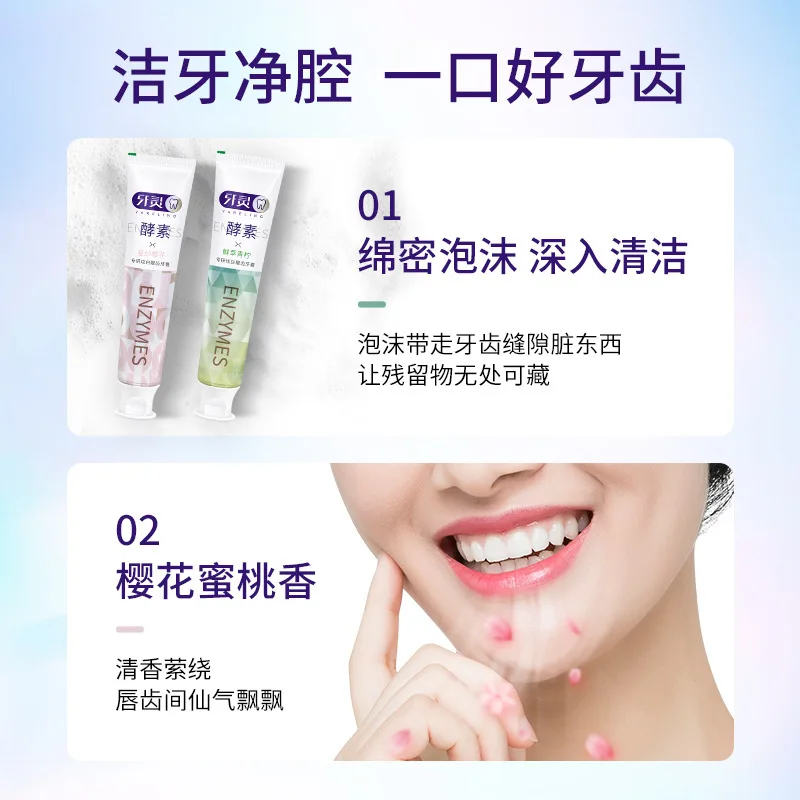 치약 Natural Ingredient  Whitening Toothpaste Specialized In Removing Tartar Toothpaste Deep Cleaning Fresh Breath Dental Care