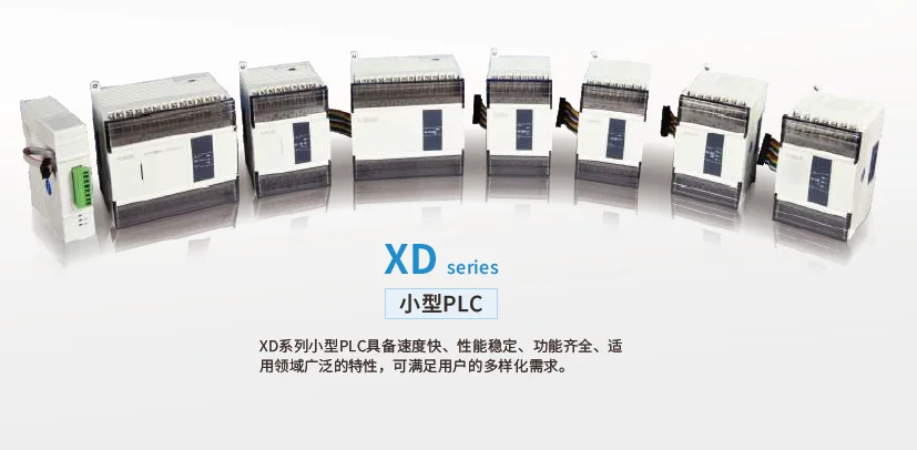 Wuxi Xinjie Electric Joint Stock Company JD-P03 Program Downloader New Original Genuine