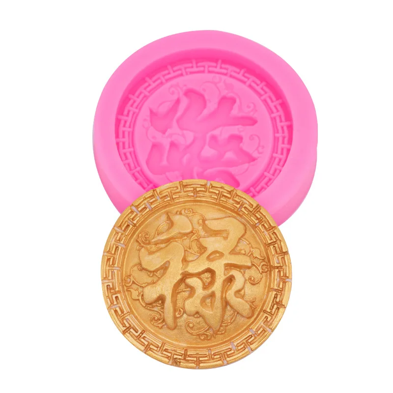 Chinese Character Birthday Celebration Silicone Mold DIY Handmade Soap Aromatherapy Gypsum Candle Mould Resin Molds 15-1291