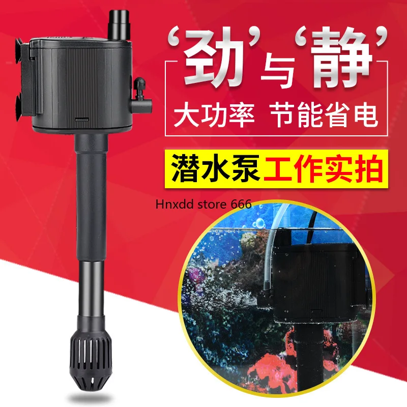 Fish tank submersible pump three-in-one aquarium oxygenation