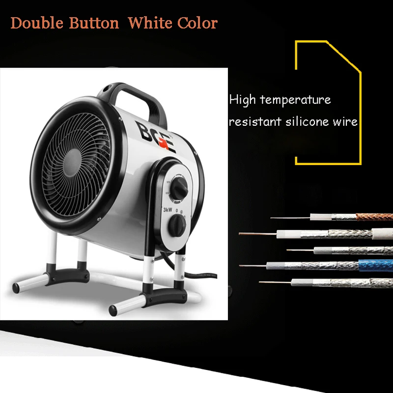 سخان كهربائي 3000 واط، منفاخ هواء عالي الطاقة، سخان هواء لمجفف الحمام، مراوح الهواء الساخن