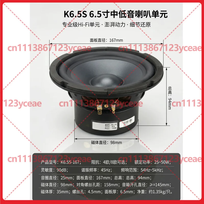 For Audio System Modification 6.5‑7 Inch Mid‑bass Speaker Unit K6.5S‑178 Optional 4Ω 8Ω Impedance