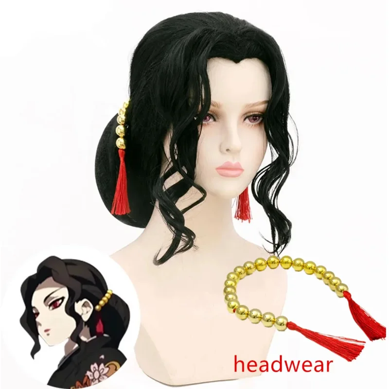 Demon Slayer Cosplay wig Kibutsuji Muzan Female appearance Wig Anime Demon Slayer Cosplay Women's Micro curl wig PA8138