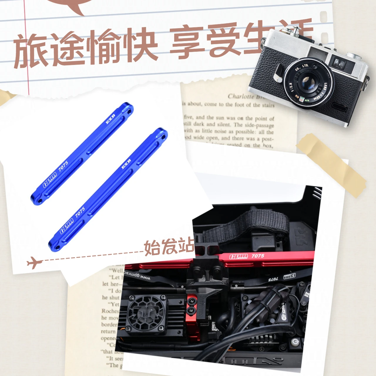 

7075-T6 Alloy Center Brace Bar (ARA-1527+ARA320763) For ARRMA 1/8 Notorious 6S V6