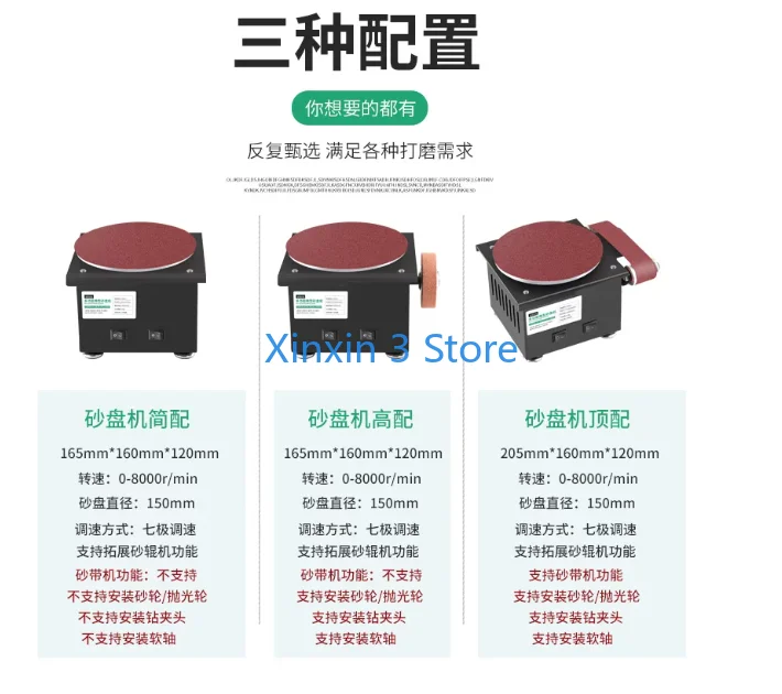 

Plug-in small electric belt machine household DIY high-speed cutting machine desktop grinding and polishing machine