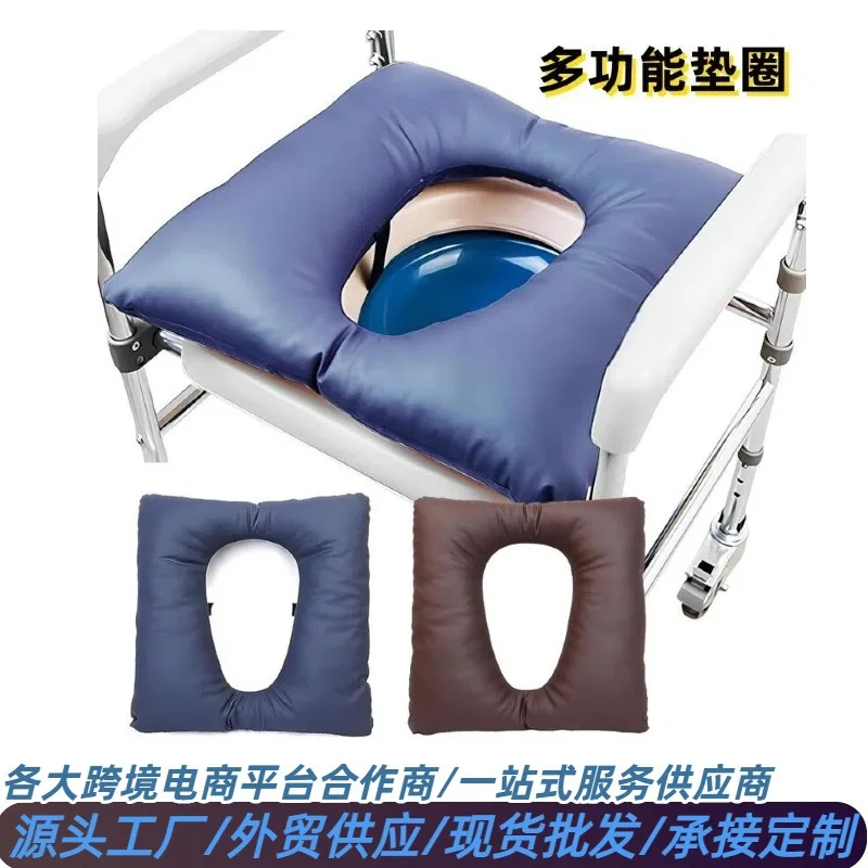 Elderly Toilet Seat Cushion Heightening Pad Thickened Waterproof Cushion