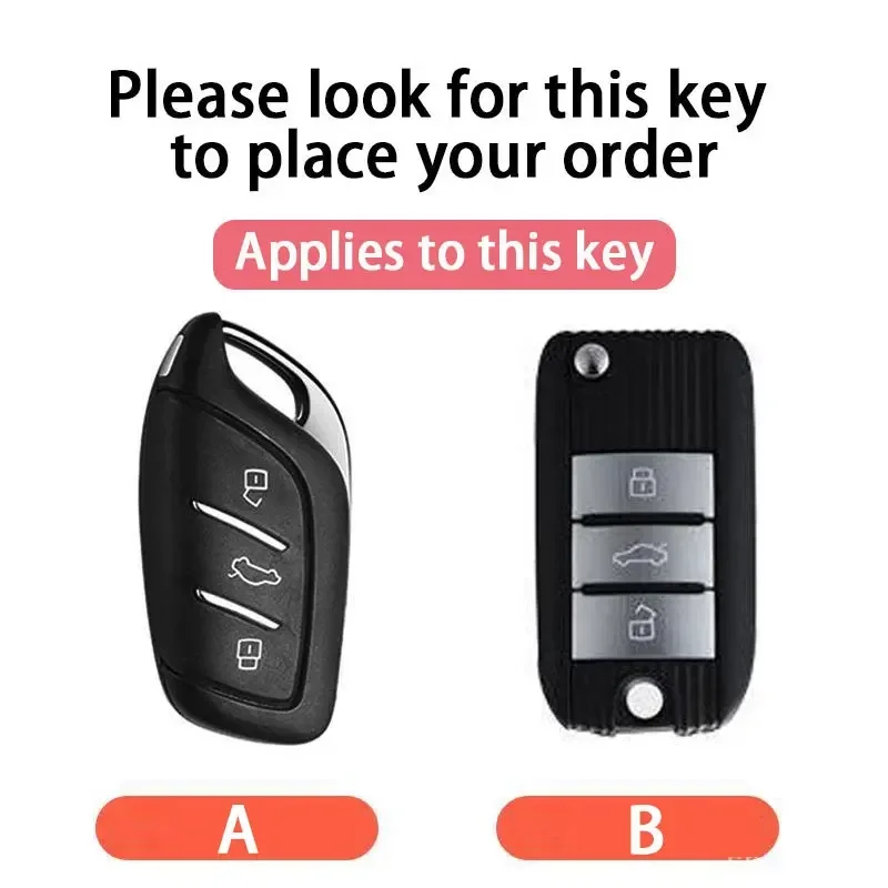 Suitable for Roewe rx5plus keycase i6max i5 rx3 Clever rx8 Whale rx9 Lomemo Ei5 D7 keycover keyshell keychain buckle accessories