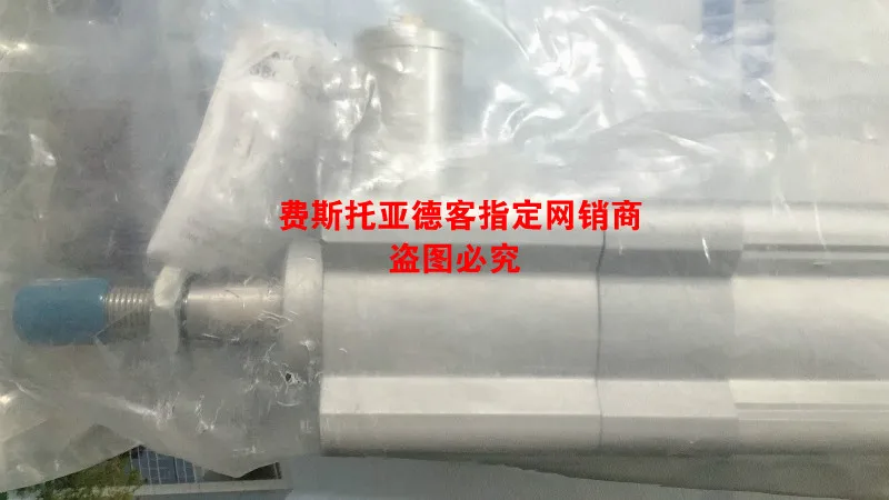 FESTO DSBC-50-150-C-PPVA No. 1463770 Lock cylinder