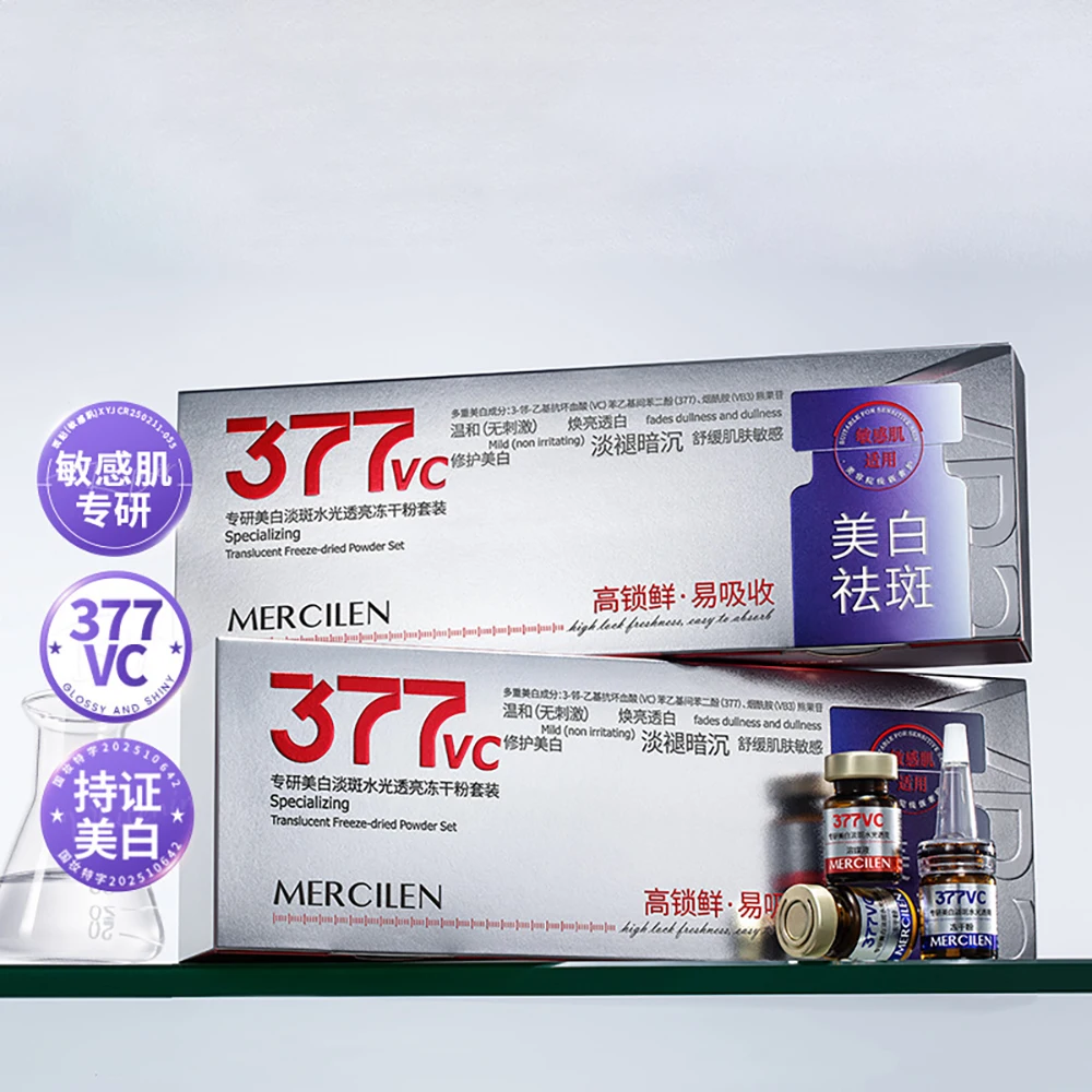 Water Transparent Freeze Dried Powder Sets Beauty Firming Lifting Facial Contour Oil Control Moisturizing Essence Skincare