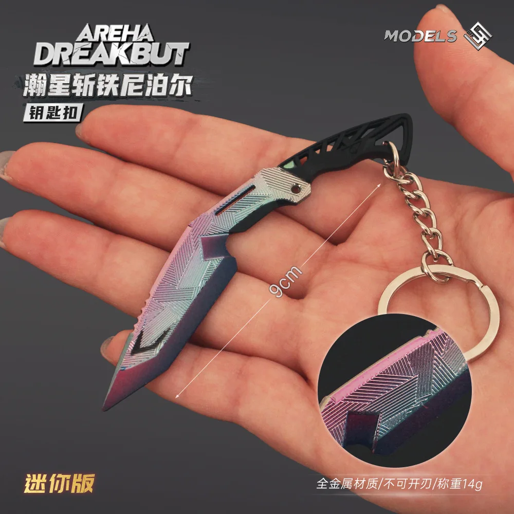 

Arena Breakout Game Melee Knife Toy Sword Keychain Pendant Nepal Metal Durable Keyrings Boys Gifts Decorate Swords Ornaments