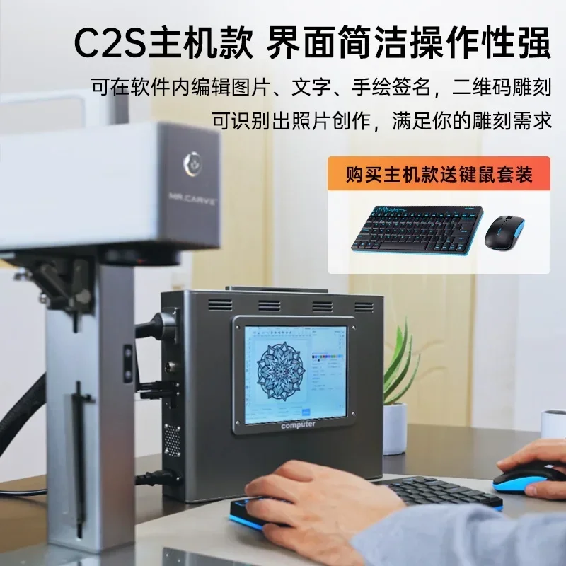 Fiber laser marking machine handheld engraving small automatic laser printing lettering desktop metal laser engraving