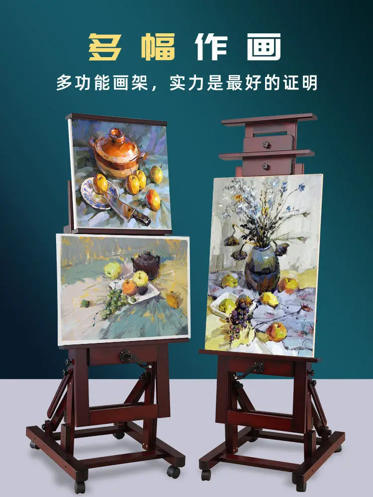 Beech wood art students special lifting belt flat retro Chinese painting oil painting stand floor single rocker large easel