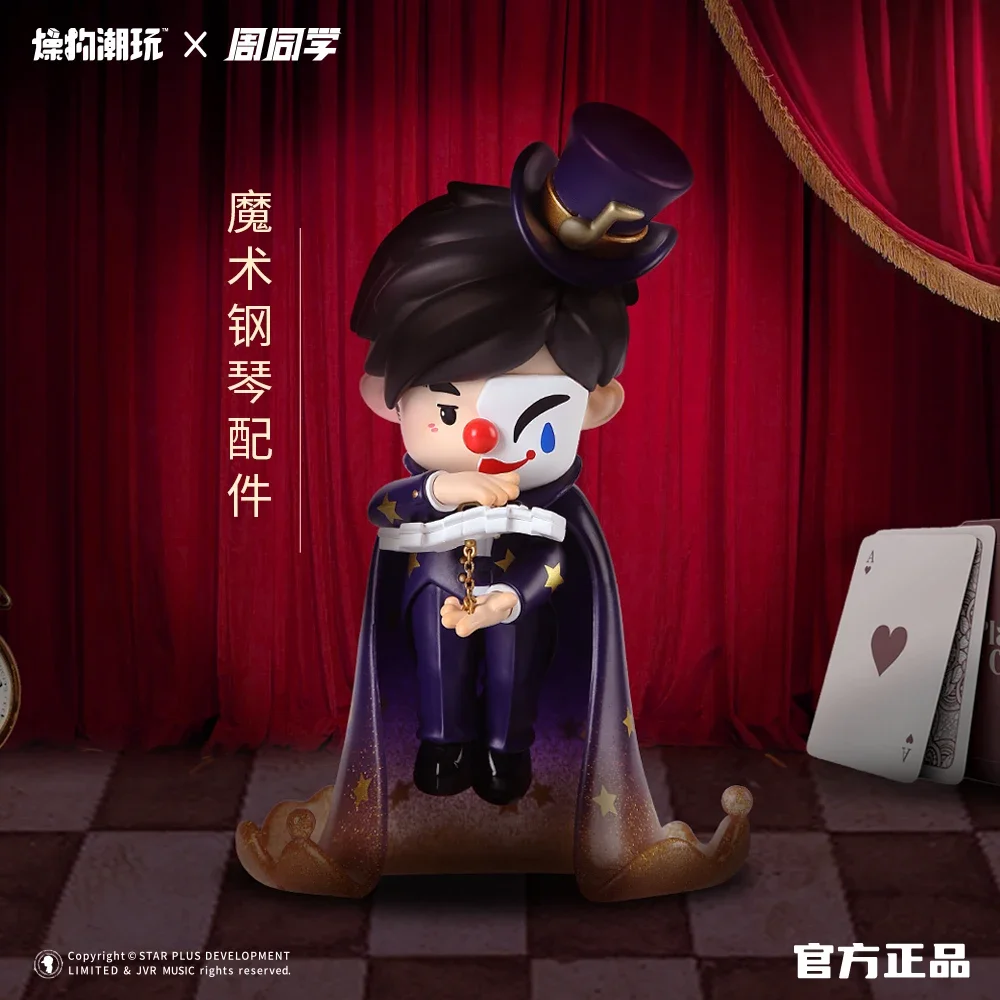 Zhou Tongxue, Jay Chou Time and Space Magician Official Genuine Edition Toys Doll Cute Anime Figure Ornaments Gift Collection