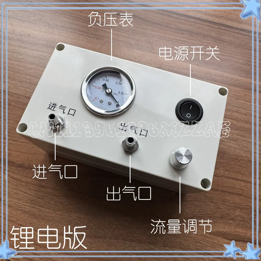 Vacuum Pump with Meter, Lab Instrument for Extraction Sampling Waste Liquid Filtration