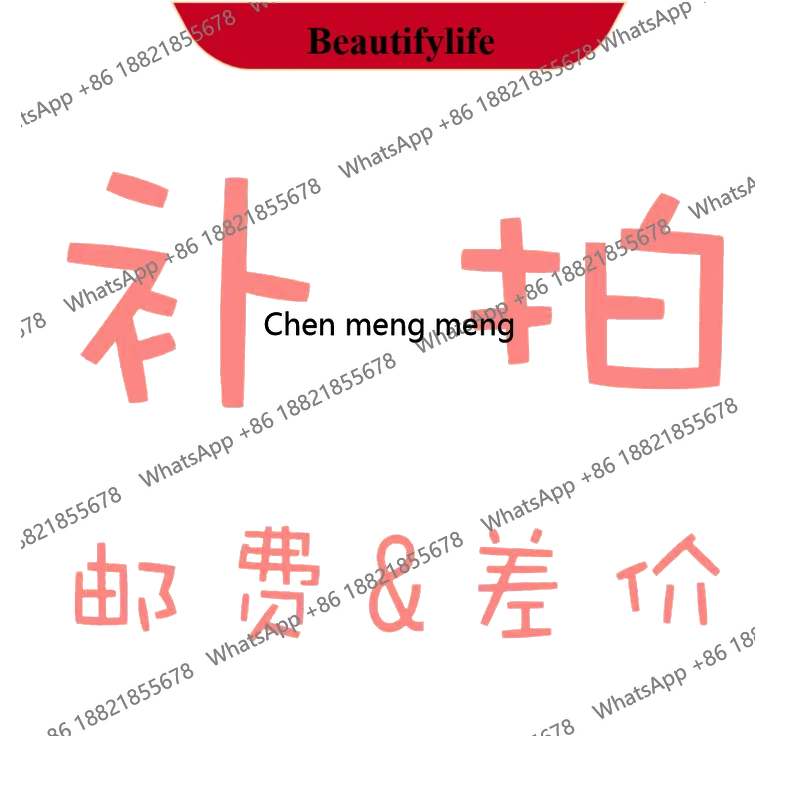 

Special supplementary auction link, postage difference.