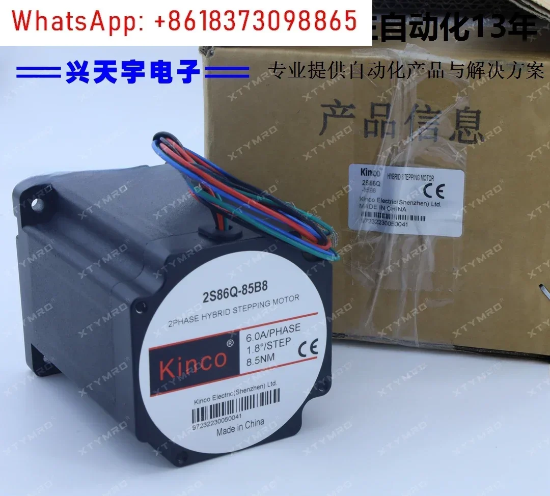 2S86Q-3465 4580 85B8 051F6 Two-phase stepper motor