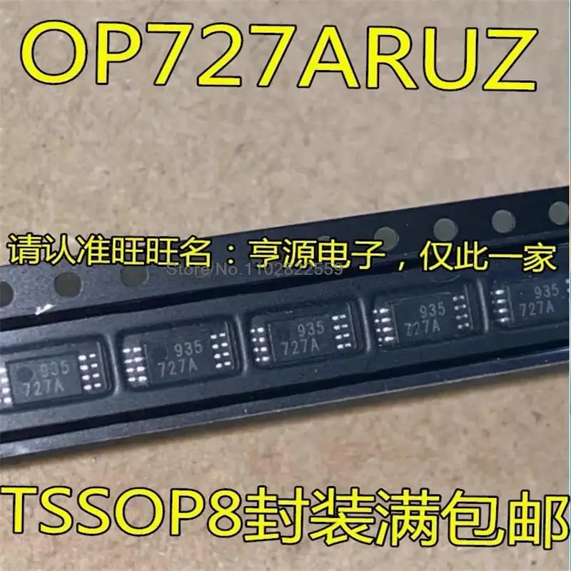 1-10PCS OP727 OP727ARU OP727ARUZ TSSOP8