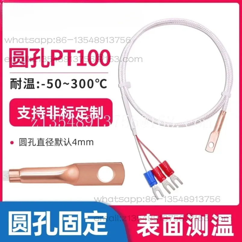 PT100 High Precision Thermal Resistance Surface Probe SMD Insulated PT1000 Temperature Sensor