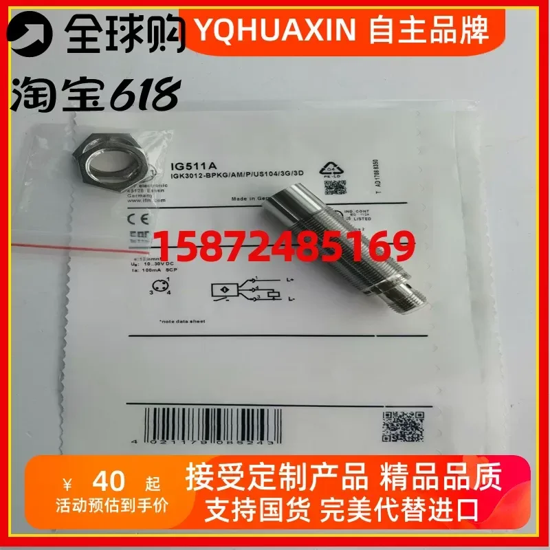 近接スイッチ用-ig5403-5933-5728-5790-5873-5369-5406-5714-5505-5806