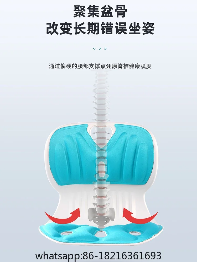 

Стул против горбатости для учащихся начальной школы