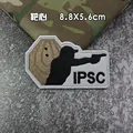 IPSC  2