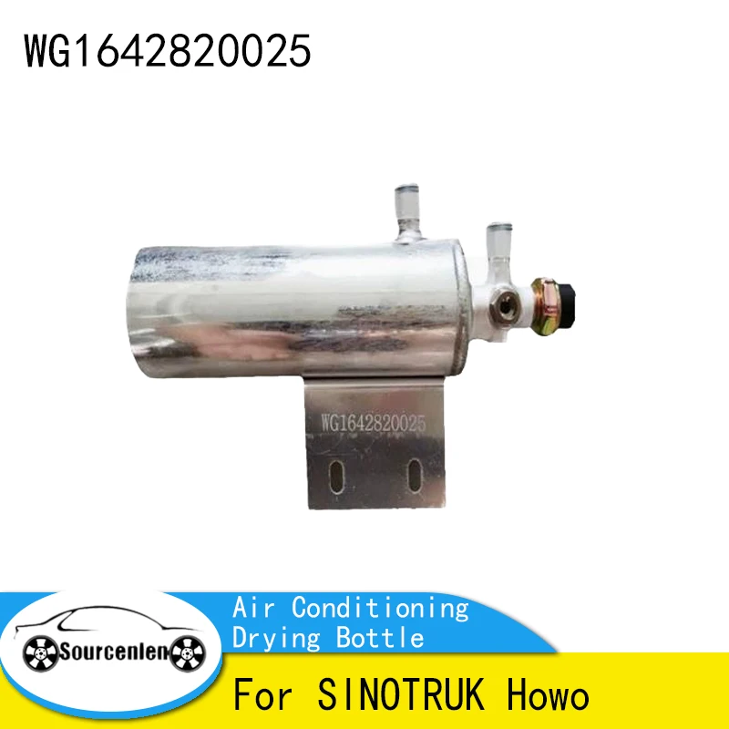 WG1642820025 Reserv…