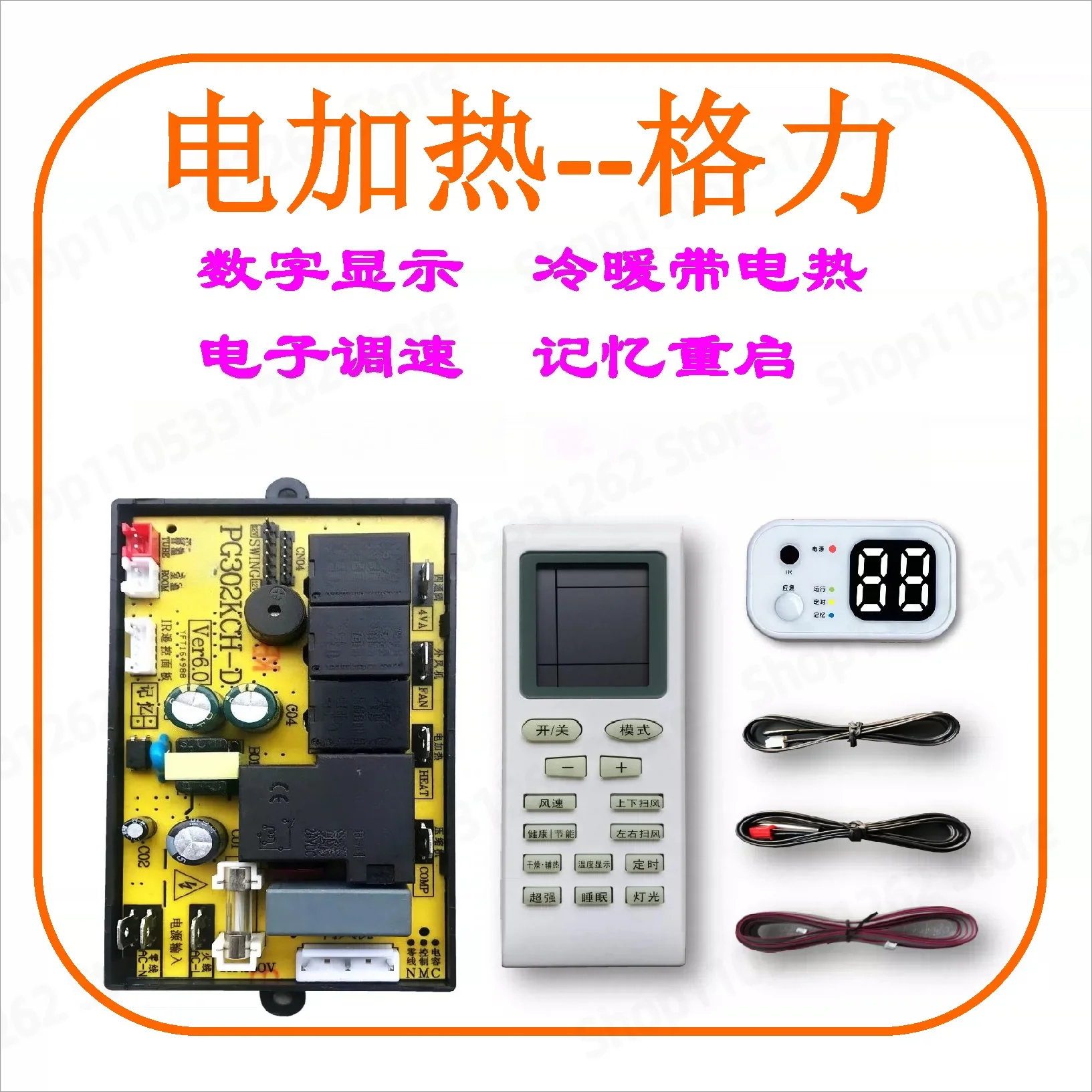 Universal AC Control BoardReplacement Air Conditioner Motherboard for Wall Split Floor Unit, Heating Cooling with Memory Restart