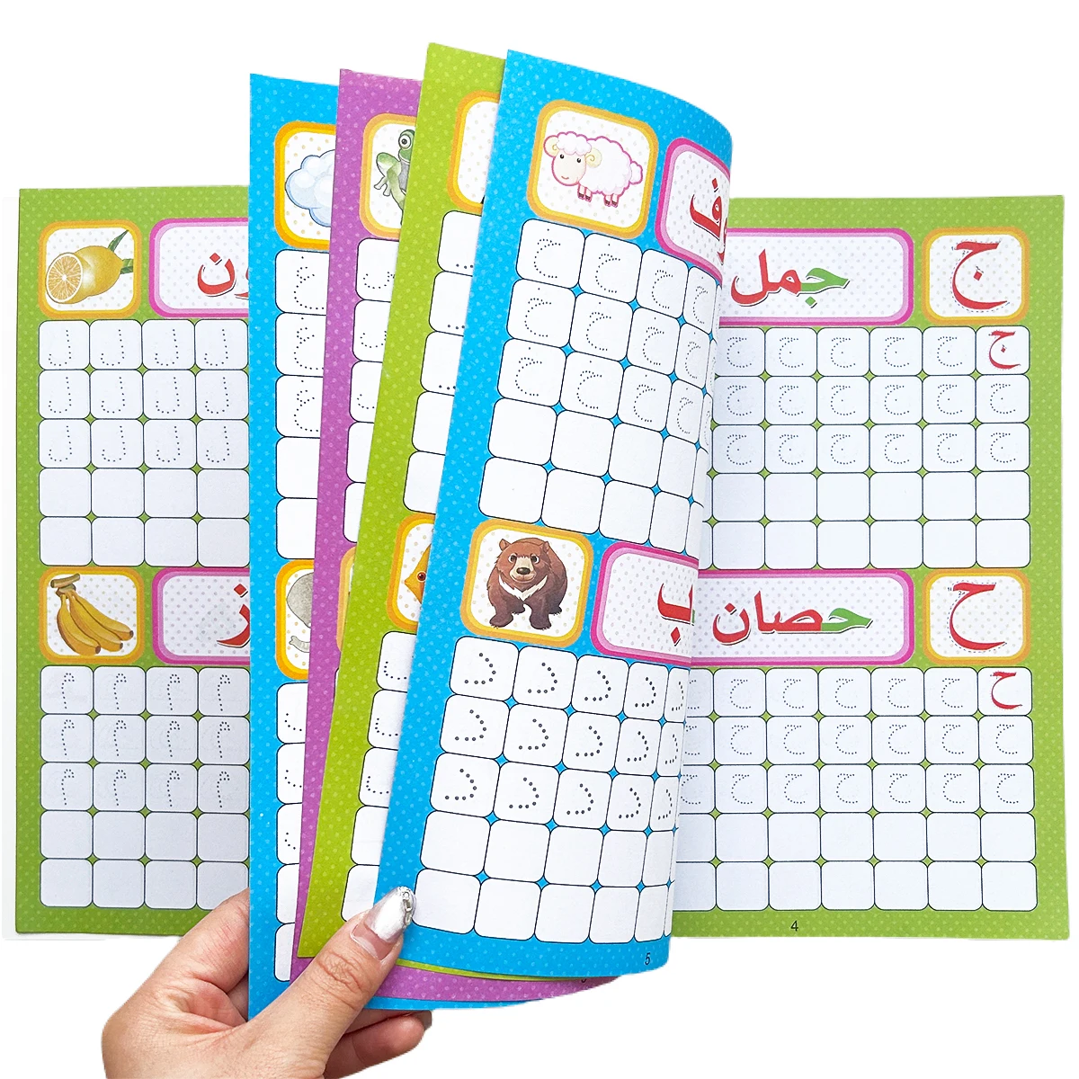 Interactive Arabic alphabet workbook. Children's Writing Practice Arabic Notebook School Supplies