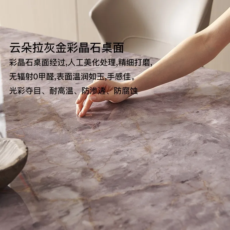 Color crystal stone dining table household rectangular modern simple dining table