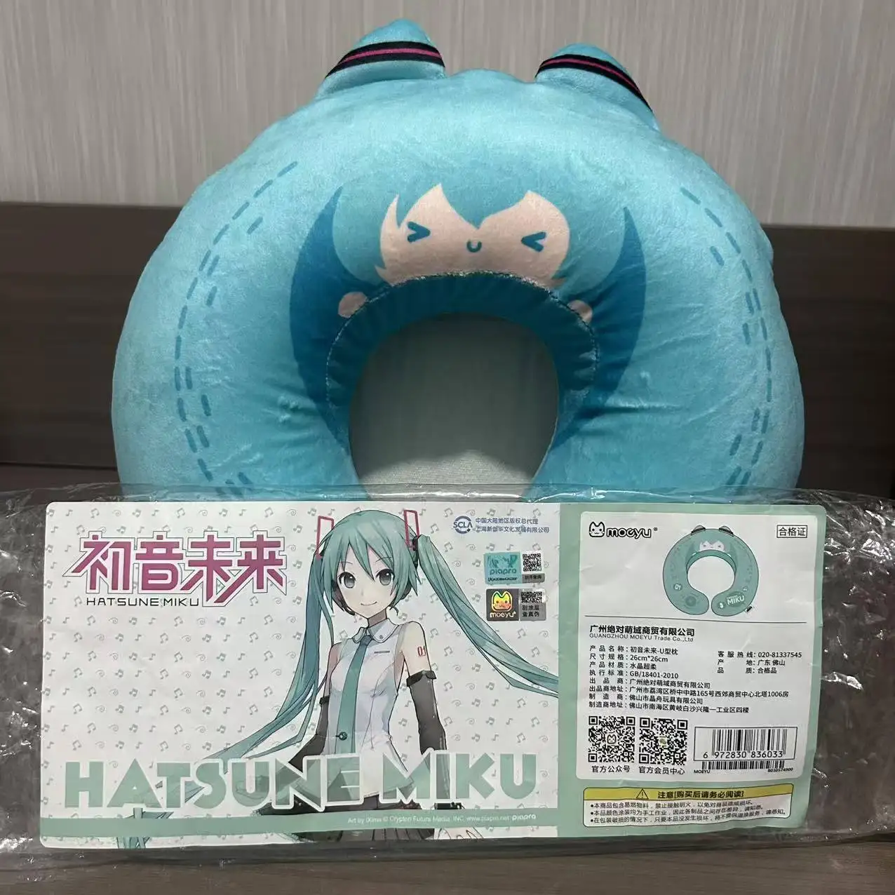 

Genuine Anime Hatsune Miku Kawaii Figure U-shaped memory neck pillow Toys Doll Cosplay props Gifts