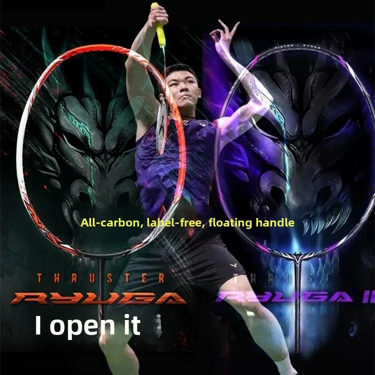 raquette-de-badminton-black-dragon-tooth-entierement-en-fibre-de-carbone-poignee-a-suspension-type-offensif-legere-equipement-de-sport-et-de-fitness-pour-les-fans