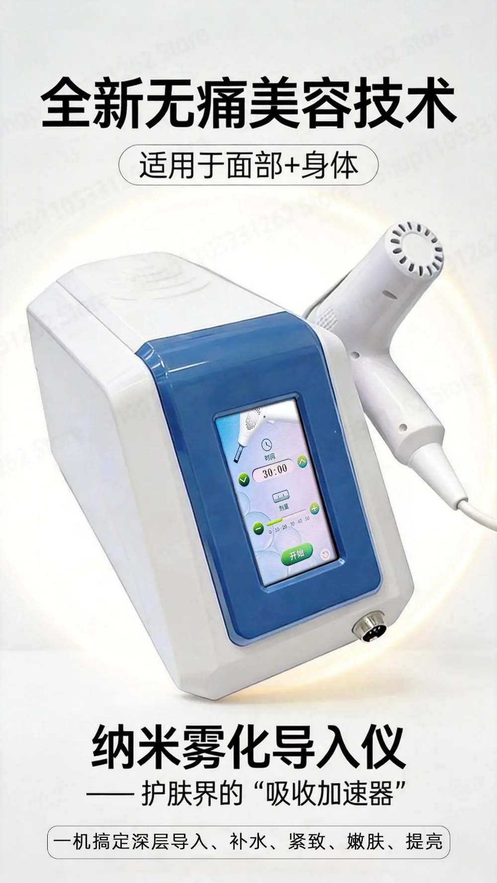 Nano Needle Free Injection System Hydro Gun Beauty Salon Skin Care Device