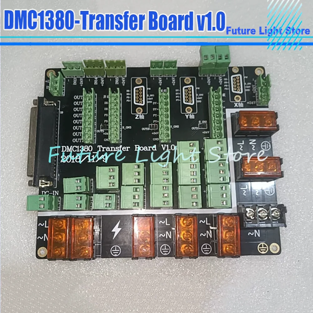 DMC1380-Transfer Board v1.0 Control Board Wiring Power Terminal Board