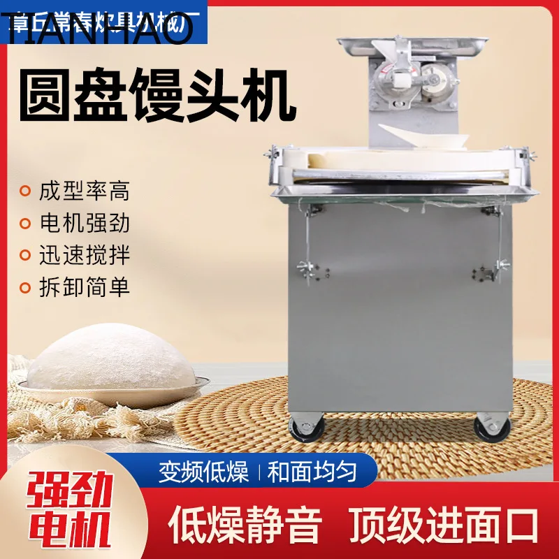 Commercial Fully Automatic Round Bun Machine Dough Divider and Shaper Stainless Steel Round Bun Machine