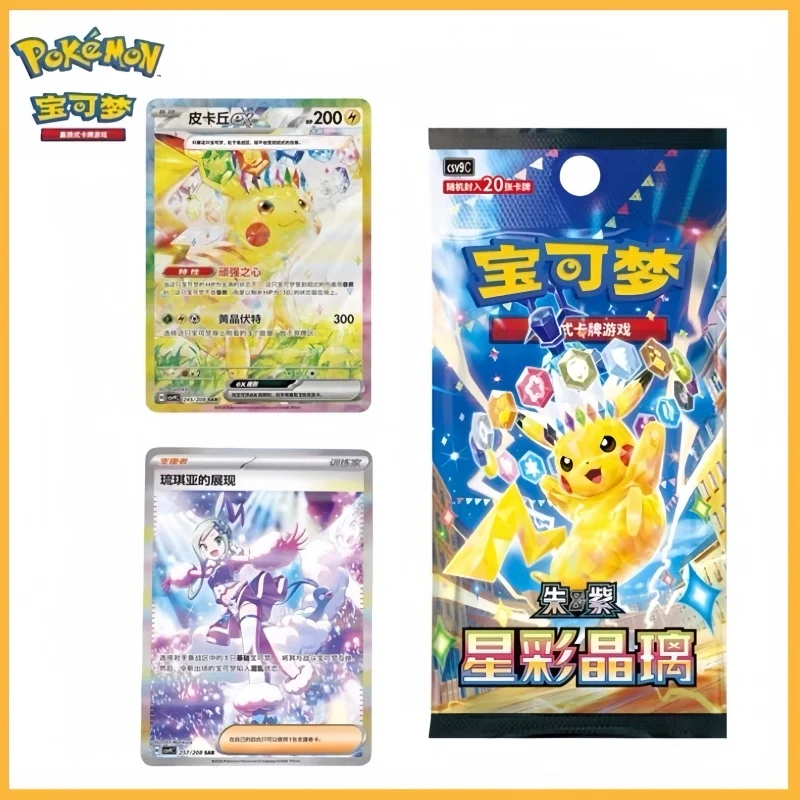nouvelles-cartes-de-collection-pokemon-originales-ptcg-170-ptcg-brilliant-diamond-et-shining-pearl-version-chinoise-jouets-de-collection-cadeau