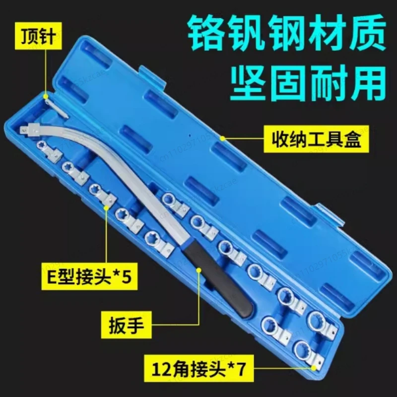 

15-Piece car engine belt adjustable wrench special auto repair tool