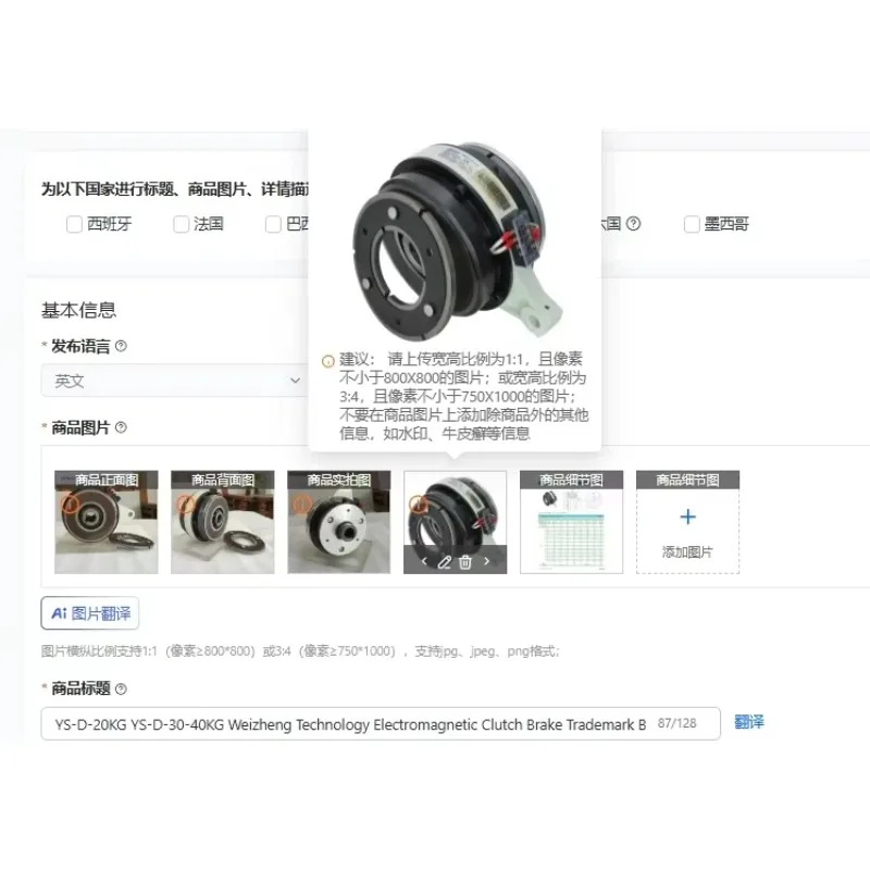Weizheng YS-D Electromagnetic Clutch Brake - 20KG 30-40KG Trademark Technology Magnetic Brake for Industrial Equipment