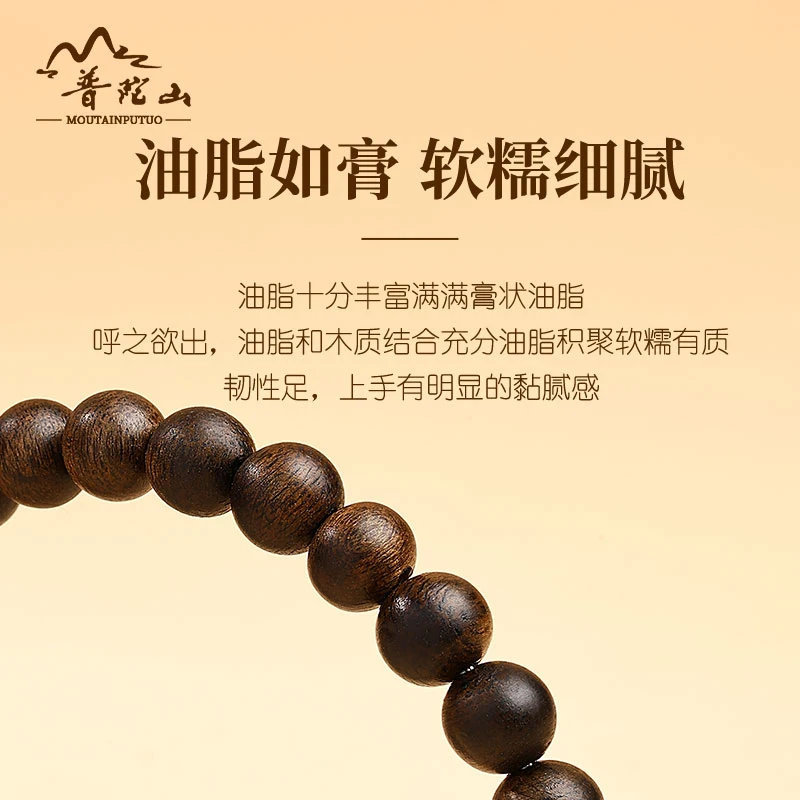 Natural Agarwood Bracelet Sinkable Grade Calming Sleep Aid Wooden Unisex Cultural Play Mala Festival Gift