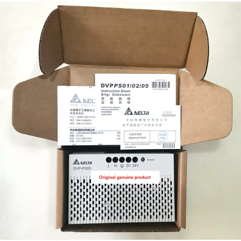 alimentation-electrique-delta-dvp-ps05-pour-rail-din-24vdc-5a-module-d'alimentation-dedie-plc