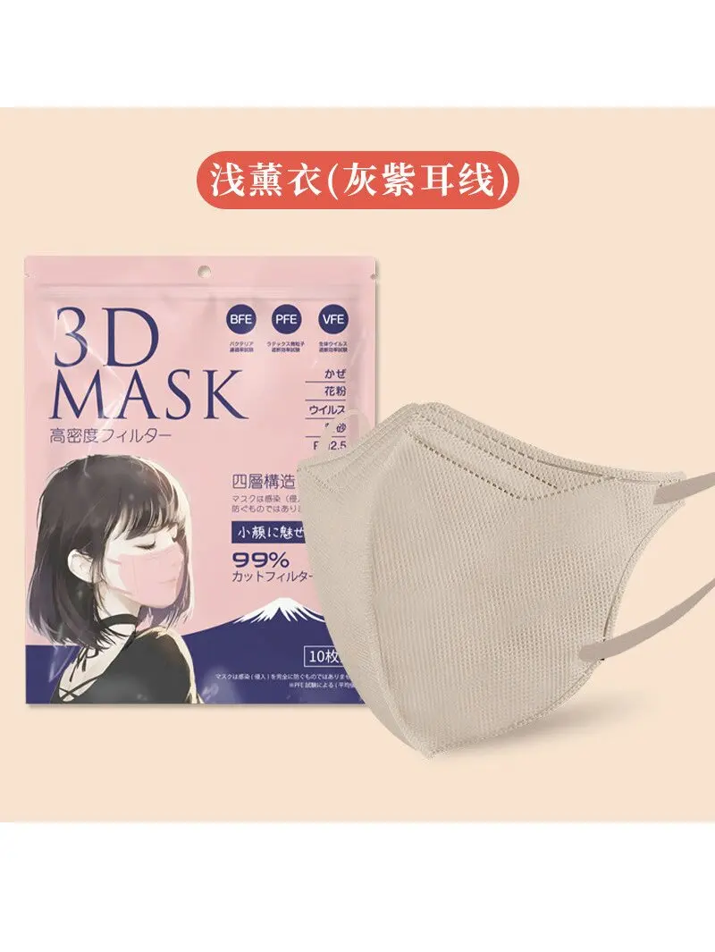 Japanese 3D stereoscopic mask thin adult 3-layer protective small face breathable Korean version 6mm wide ear strap mascarillas