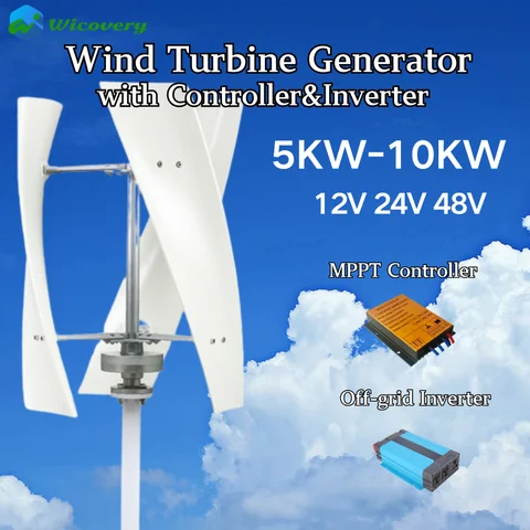 신제품 10KW 5KW 수직축 풍력 터빈 발전기 대체 에너지 발전기 12V 24V MPPT 하이브리드 컨트롤러 오프 인버터