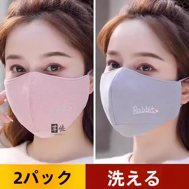 mascara-de-tecido-de-algodao-waable-de-alto-valor-estetico-outono-inverno-feminino-sle-calor-a-prova-de-vento-resistencia-ao-frio-mascara-na-moda