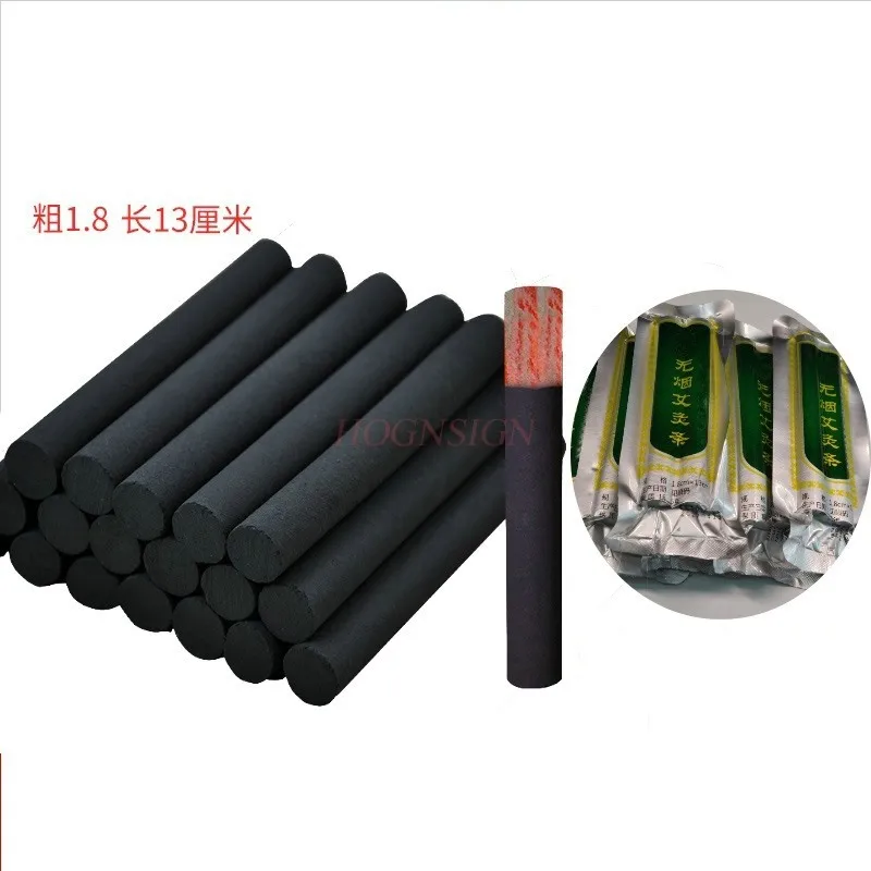 

20PCS Carbonized smokeless moxibustion bar ten years Chen moxa bar household moxa column moxa stick smokeless