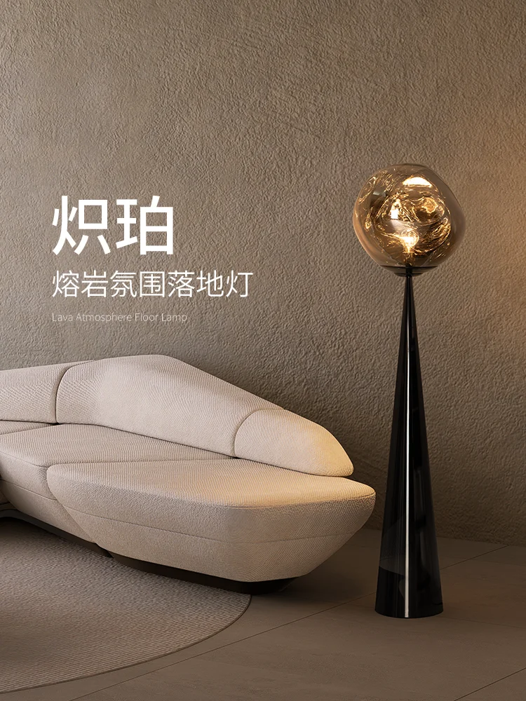 

Advanced volcanic lava Italian minimalist floor lamp living room bedroom designer original ambient lamp