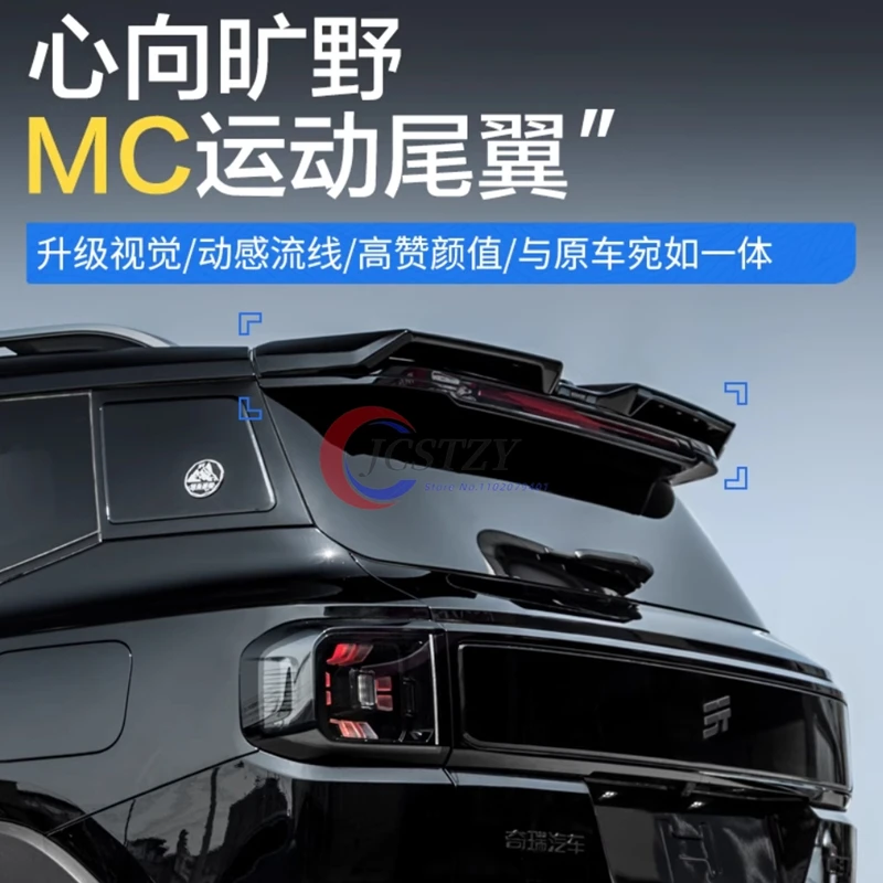 For For Jetour Shan… - image