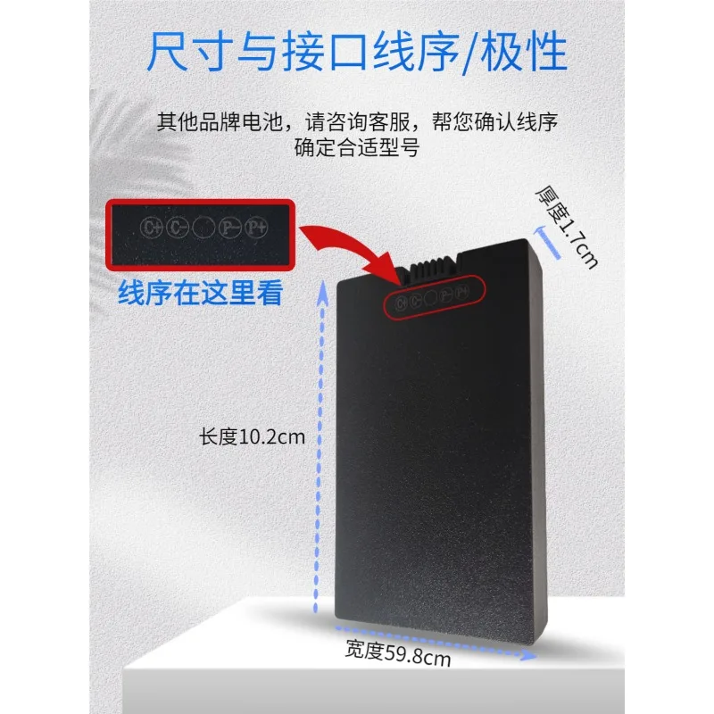 

Fingerprint battery smart lock battery electronic password door face recognition automatic rechargeable lith