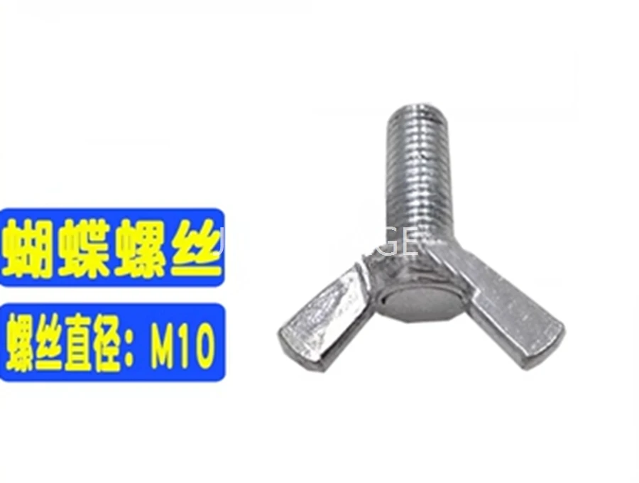 Triangle Tripod Quadruped Hand Rocking Bracket Lock Buckle Bolt, Butterfly Cap Screw Spring Screw Stage Lighting Bracket Accesso