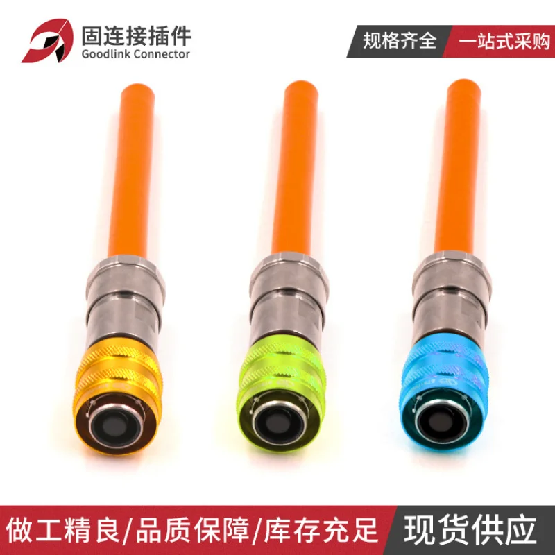 New Energy Vehicle Metal8mmHigh Voltage Connector Aluminum Alloy Socket Waterproof Connector2000VAutomobile plug