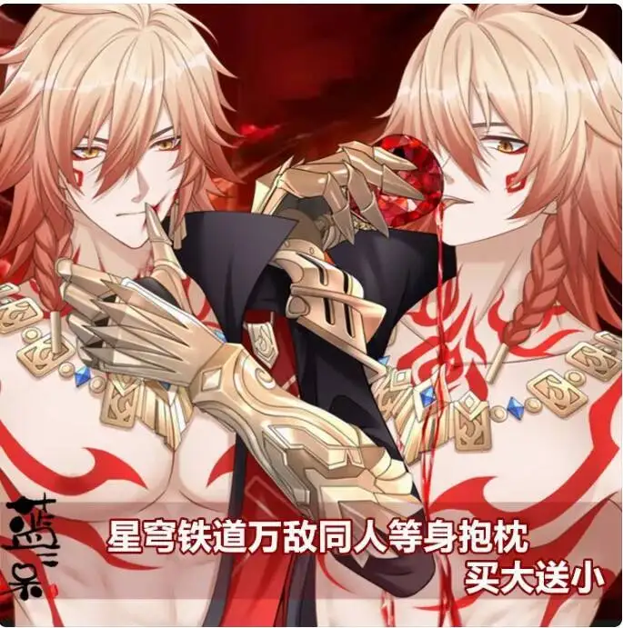 อะนิเมะ Honkai: Star Rail Mydei เซ็กซี่ Dakimakura Hing Body Case Otaku ชายหมอนเบาะรองนั่งเครื่องนอนของขวัญ LED